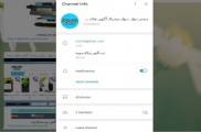 کانال تلگرام سایت ثبت آگهی رایگان و ویژه ، دیجی دیوار